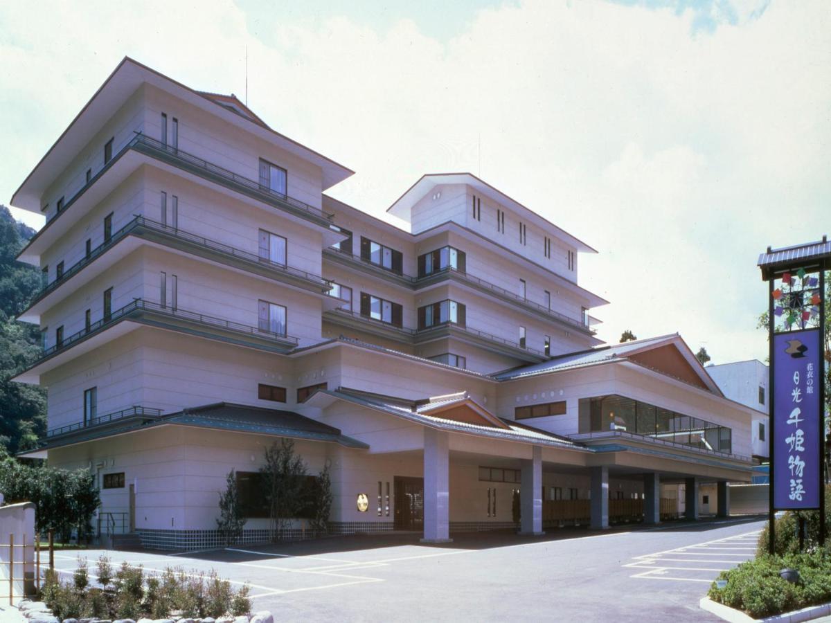 Nikko Senhime Monogatari Exterior foto
