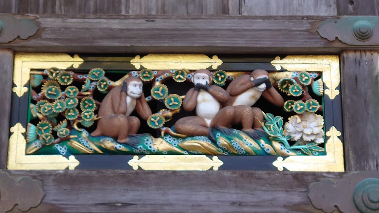 Nikko Senhime Monogatari Exterior foto